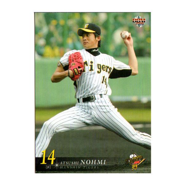 BBM2008 _^CK[X M[J[h No.T005 \Ďj