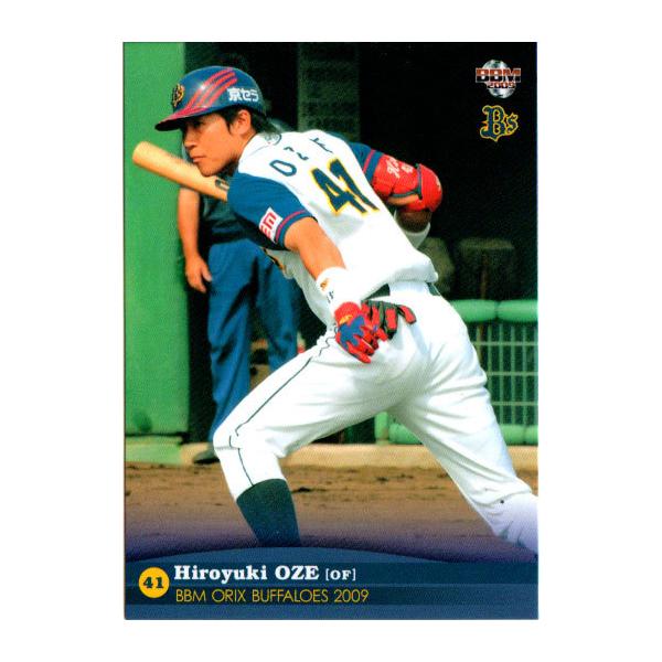 BBM2009 オリックスバファローズ レギュラーカード No.Bs64 小瀬 BBM2009 オリックスバファローズ レギュラーカード No.Bs64 小瀬