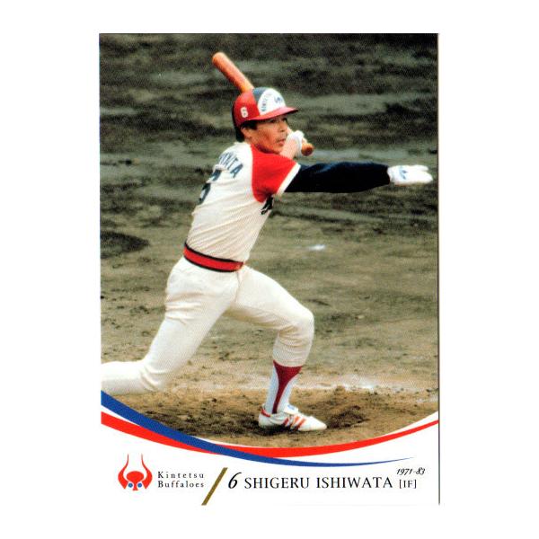 【近鉄バファローズ】思い出の猛牛軍団 メモリアルカード1950ー2004 BBM プロ野球カード【石井 浩郎】2009 BBM 思い出の猛牛軍団～近鉄