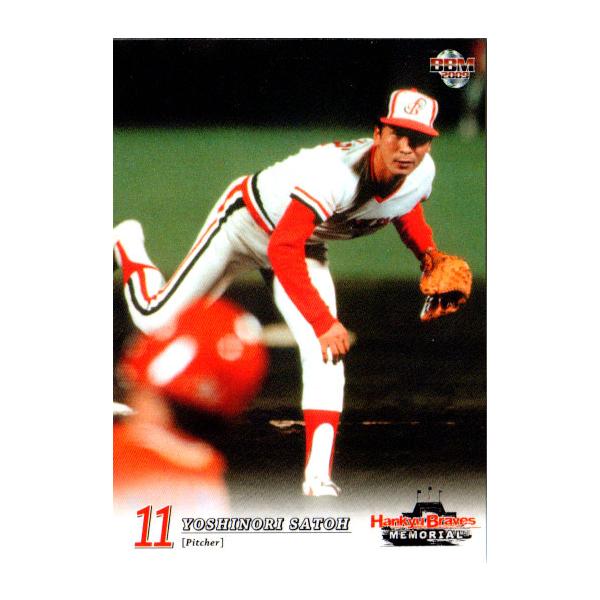 阪急ブレーブス　メモリアルカード cardya2_yb2009-hb-r33