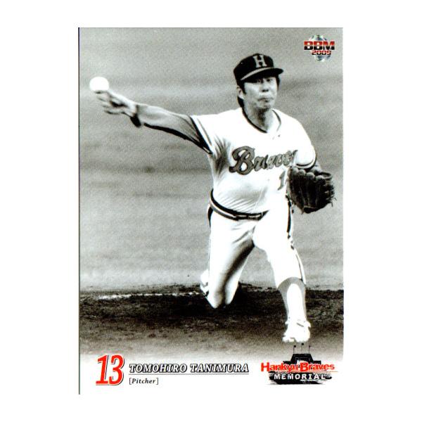 阪急ブレーブス 甦る黄金70&#39;s BBMベースボールカード9枚セット 公式！BBMカード BOX BREAK【332】2025BBMベースボールカード