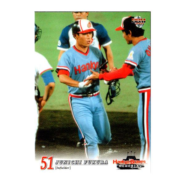 BBM2009 阪急ブレーブスメモリアルカードセット レギュラーカード No