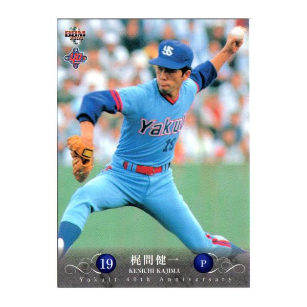 cardya2_yb2009-s40-r12