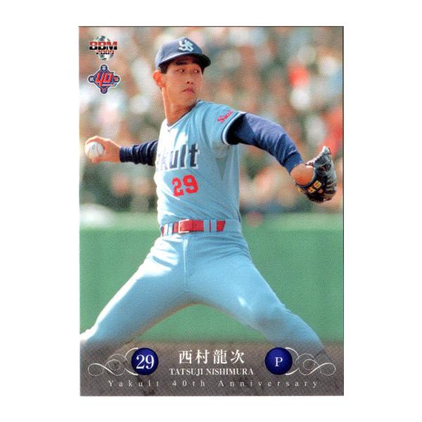 BBM2009 ヤクルト40周年記念カード　新品未開封BOX BBM2009 ヤクルト40周年記念カード 新品未開封BOX