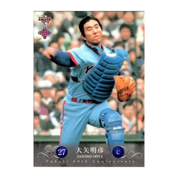 BBM2009 ヤクルト40周年記念カード　新品未開封BOX cardya2_yb2009-s40-r95