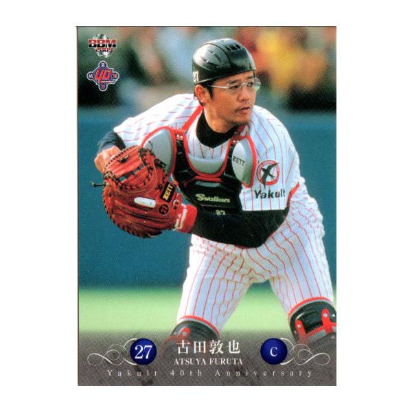 cardya2_yb2009-s40-r34