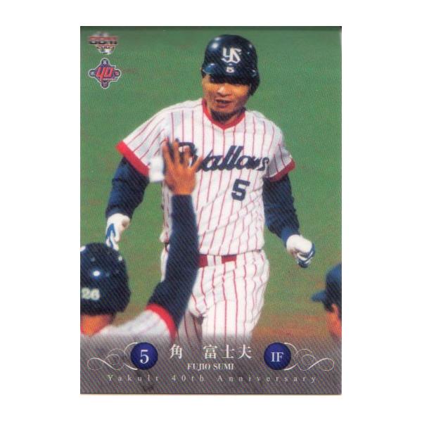 BBM2009 ヤクルト40周年記念カード　新品未開封BOX BBM2009 ヤクルト40周年記念カード 新品未開封BOX - メルカリ