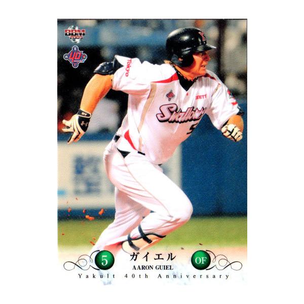 BBM2009 ヤクルト40周年記念カード　新品未開封BOX 青木実【BBM2009ヤクルト球団40周年記念カード】BBM2009