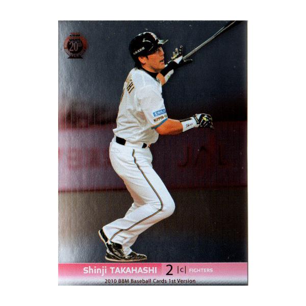 2010 BBM ベースボールカード ファーストバージョン BBM2010 ベースボールカード ファーストバージョン ライトパック