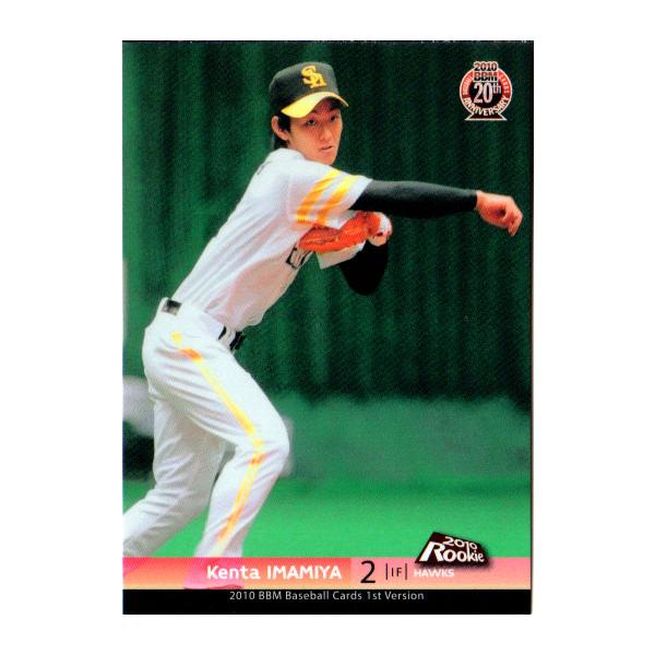 cardya2_yb2010-bb-r320