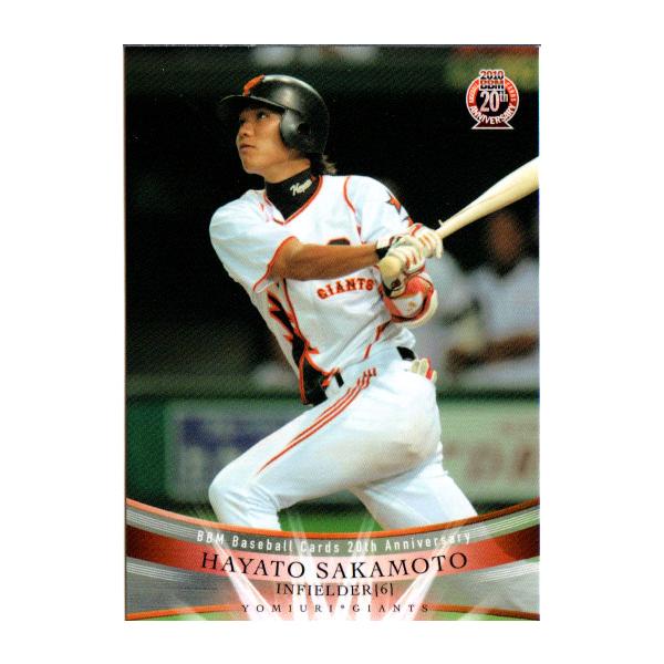坂本勇人　カード 23 【坂本勇人/読売ジャイアンツ】2022 Topps Chrome NPBベース