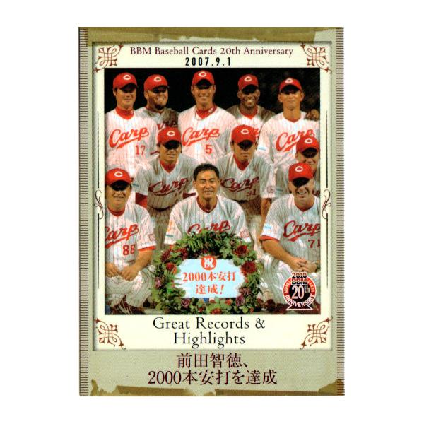 前田智徳 2000本安打達成記念　ジャージカード 前田智徳 2000本安打達成記念 ジャージカード 2025年最新】前田智徳