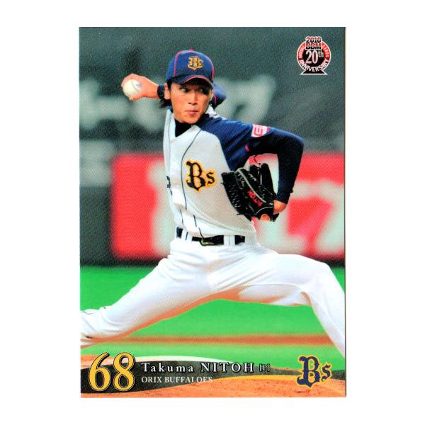 1993 IDカード・レアナンバー　No.105 オリックス・小林宏 ルーキー 1993 IDカード・レアナンバー No.105 オリックス・小林宏