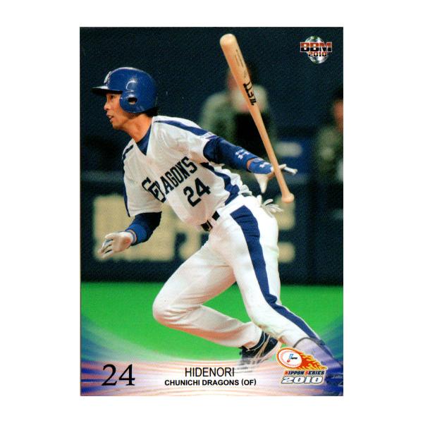 cardya2_yb2010-ns-r62