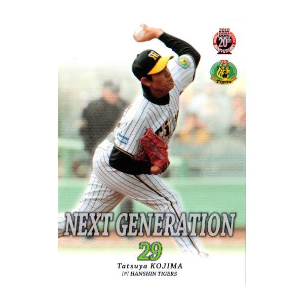 BBM2010 _^CK[X M[J[h No.T082 B