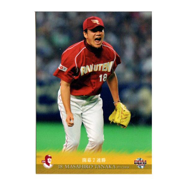 cardya2_yb2010-tm-r20