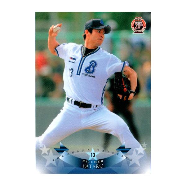 cardya2_yb2010-yb-r04