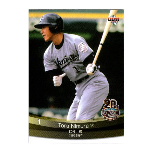 千葉ロッテマリーンズ　根元俊一さん　支給品ミット 千葉ロッテマリーンズ 根元俊一さん 支給品ミット - メルカリ