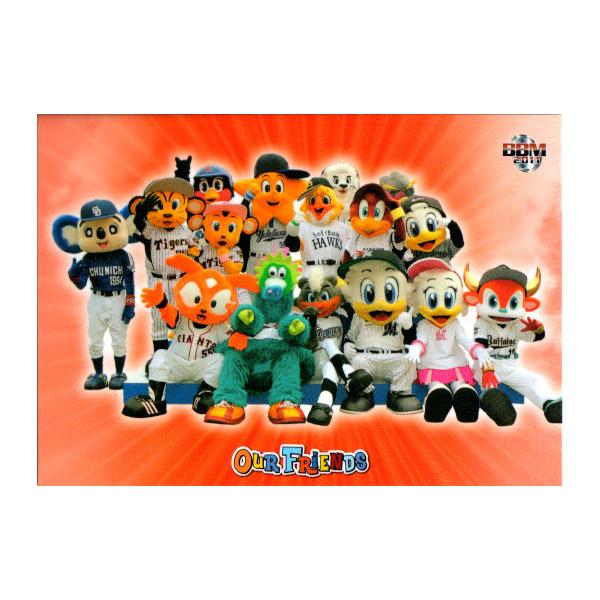 プロ野球チーム マスコット フィギュアセット 全12種類 プロ野球チーム マスコット フィギュアセット 全12種類 - メルカリ