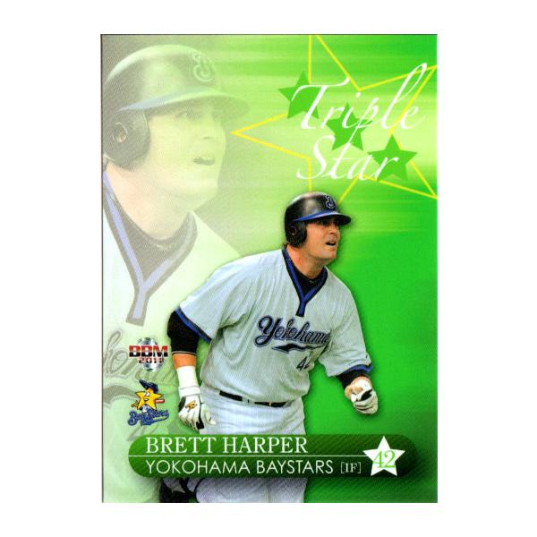 【激レア】大洋ホエールズ パーカー 横浜DeNAベイスターズ 復刻 グリーン 緑 cardya2_yb2011-yb-r79