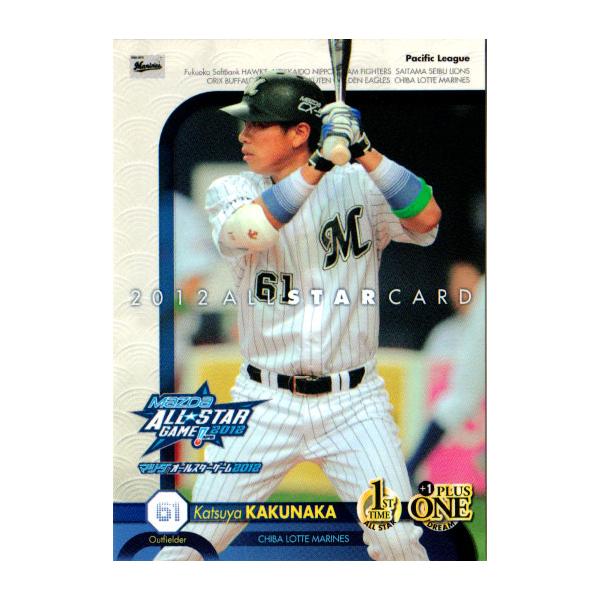 BBM2012 オールスターセット レギュラーカード No.A33 角中勝也