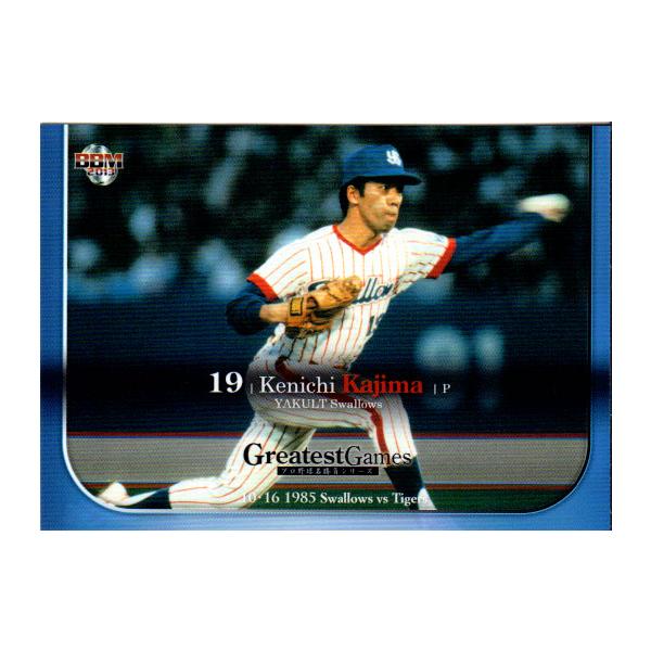 BBM2013 名勝負シリーズ Vol.4 「10.16 1985 ヤクルトvs阪神」 レギュラーカード No.35 梶間健一