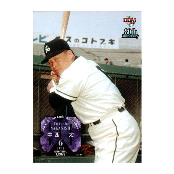 BBM 2014 プロ野球80周年カード打者編　新品未開封BOX BBM2014 プロ野球80周年カード・打者編 レギュラーカード No.51