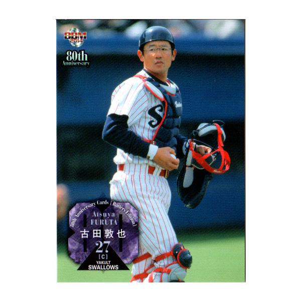 cardya2_yb2014-80b-r68