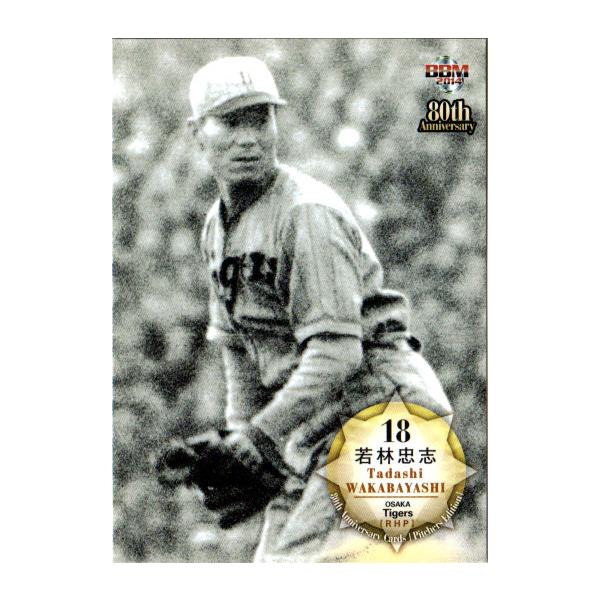 cardya2_yb2014-80p-r03