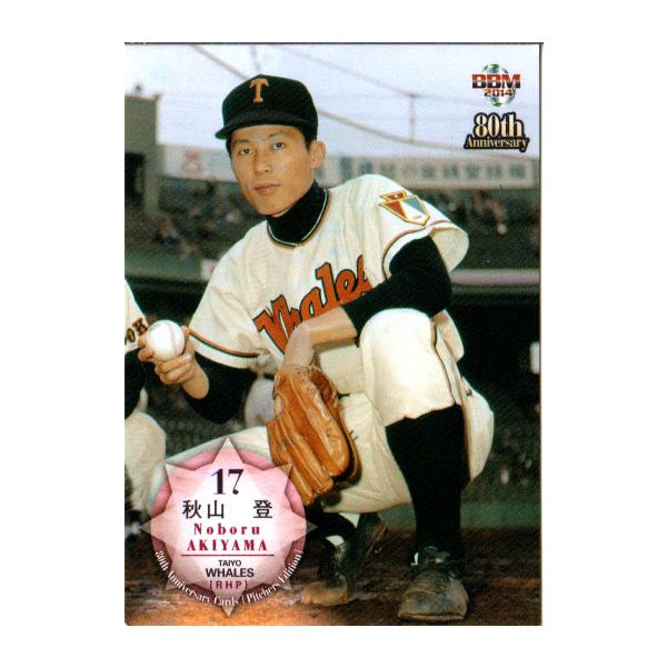 cardya2_yb2014-80p-r18