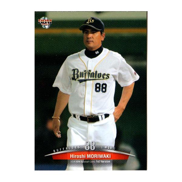 値下げ　BBMプロ野球カード直筆サインカード　福岡ソフトバンクホークス　森脇浩司 BBM2014 ベースボールカード ファーストバージョン レギュラーカード