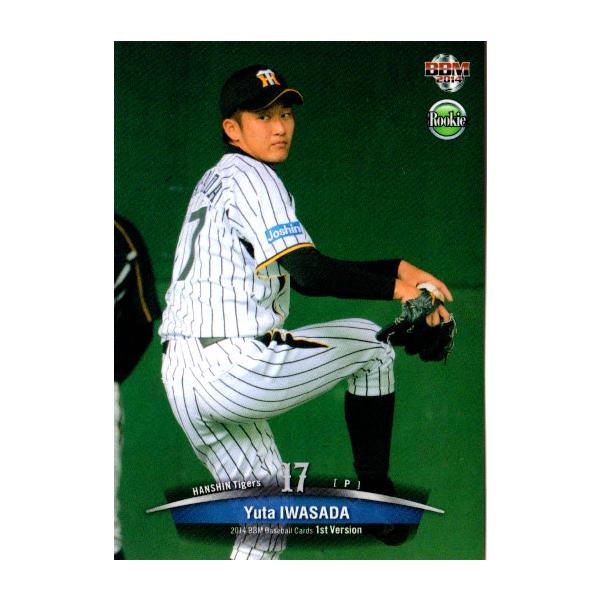 BBM2014 ベースボールカード ファーストバージョン レギュラーカード(ルーキーカード) No.211 岩貞祐太