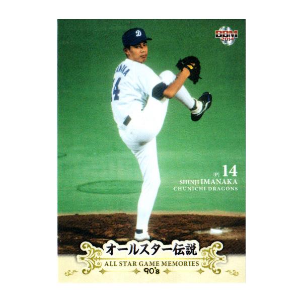 BBM ’14 オールスター伝説90’sBOX BBMベースボールカード2014 オールスター伝説90's BOX : トレカ