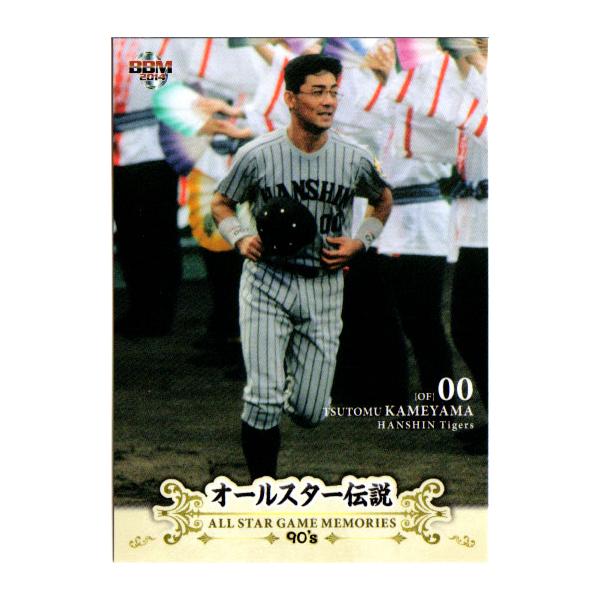 BBM ’14 オールスター伝説90’sBOX BBM '14 オールスター伝説90'sBOX BBM '14 オールスター伝説90'sBOX