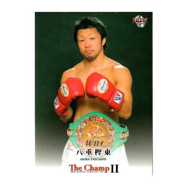 BBM2014 ボクシングカードセット The Champ II レギュラーカード No.25 八重樫東