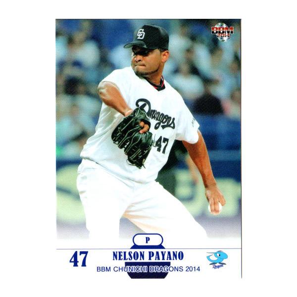 中日ドラゴンズの人気商品 通販 価格比較 価格 Com