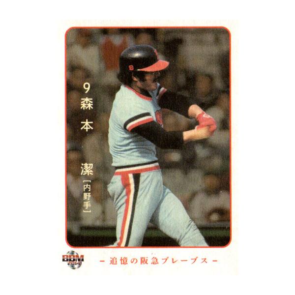 cardya2_yb2014-hbs-r18