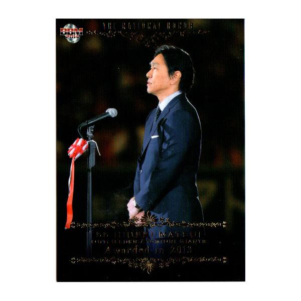 BBM2014 国民栄誉賞カードセット レギュラーカード No.18 松井秀喜