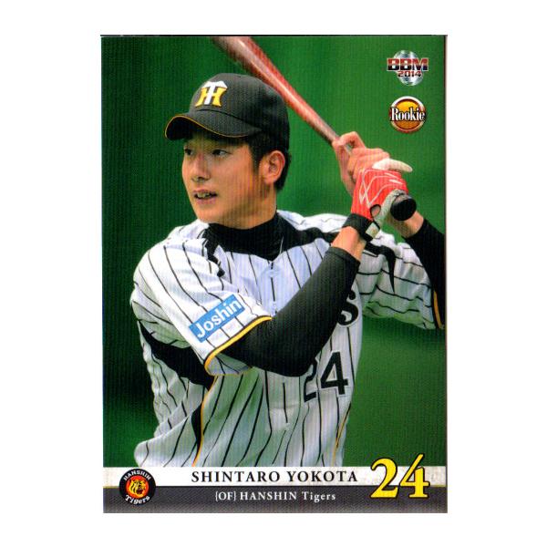 NPB公式バット　元阪神タイガース　横田慎太郎　使用　gate NPB公式バット 元阪神タイガース 横田慎太郎 使用 gate 330px-