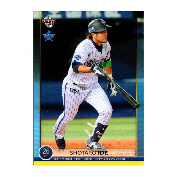 元横浜DeNAベイスターズ 井手正太郎選手 実使用 デサント 硬式木製バット cardya2_yb2014-yb-r62