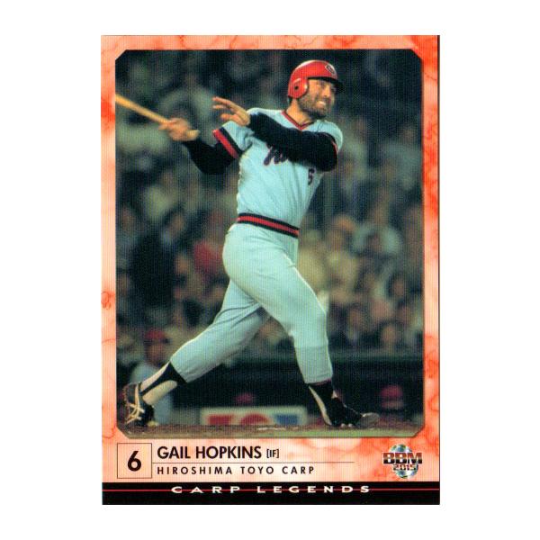 BBM2015 カープ・レジェンド レギュラーカード No.44 ホプキンス