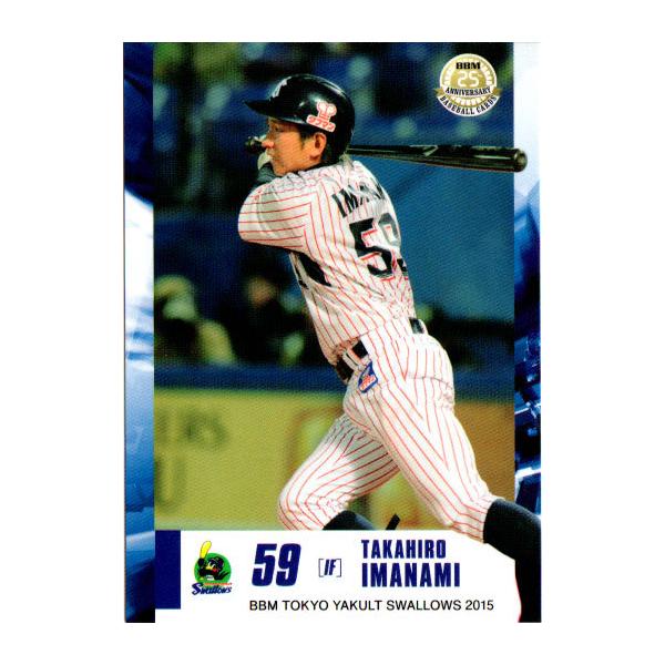 cardya2_yb2015-s-r56