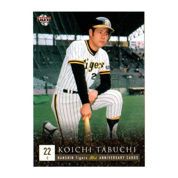 BBM2015 _^CK[X80NJ[h M[J[h No.18 cK