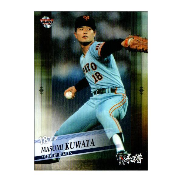 BBM2016 `̌nJ[hZbg M[J[h No.15 Kc^