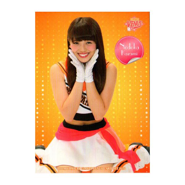 BBM 2016 巨人　玄田夏海　福島花織　直筆サインカード　50枚限定 BBM 2016 巨人 玄田夏海 福島花織 直筆サインカード 50枚限定 【公式通販】