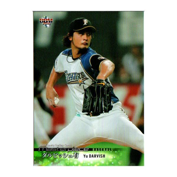 BBH ベースボールヒーローズ ダルビッシュ有 otherカード 超貴重