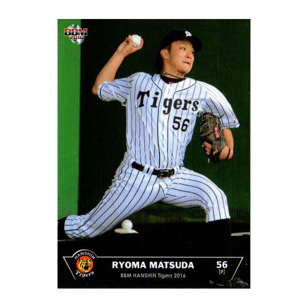 BBM2016 阪神タイガース レギュラーカード No.T26 松田遼馬