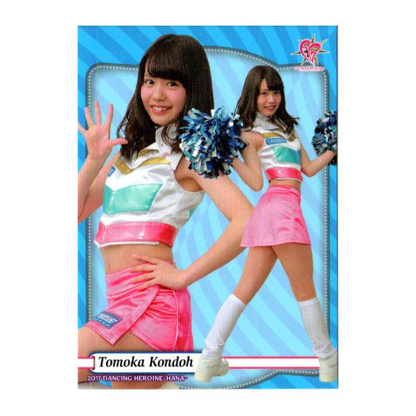 cardya2_yb2017-cl-h05