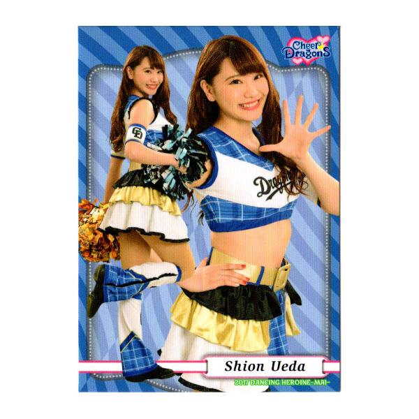 BBM 2016・2017 チアリーダー 写真バージョン 6点セット - メルカリ