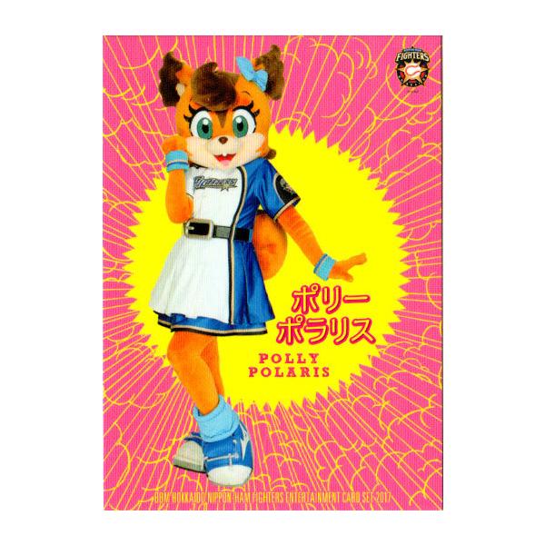 BBM2017 kC{nt@C^[YJ[hZbg `FIGHTERS GIRL &amp; BB FAMILY` M[J[h No.27 |[ |X